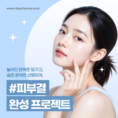 콘텐츠