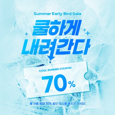 콘텐츠