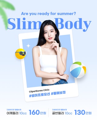 콘텐츠