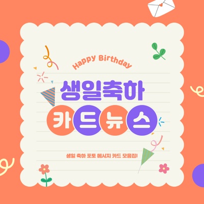 콘텐츠