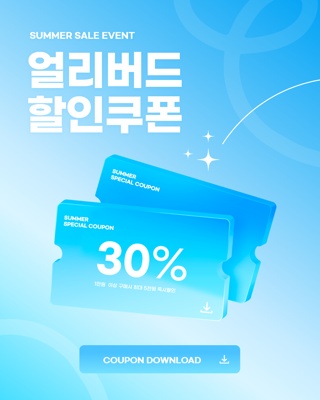 콘텐츠