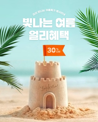 콘텐츠