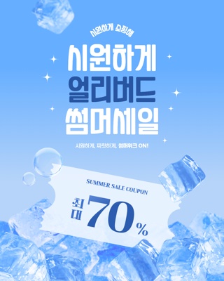 콘텐츠