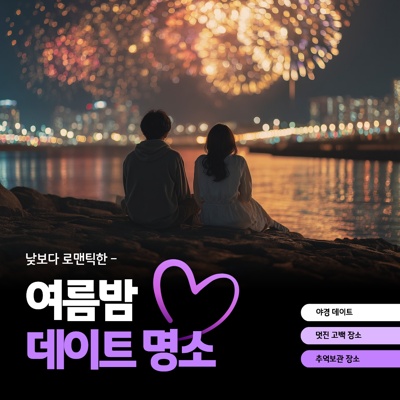 콘텐츠