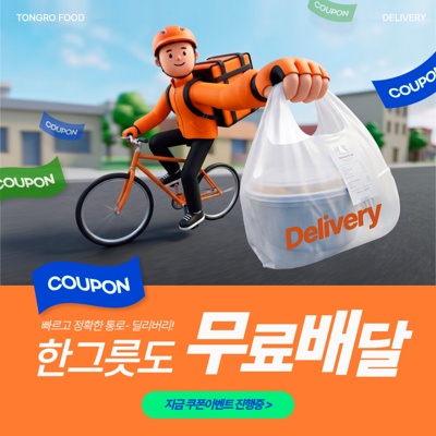 콘텐츠