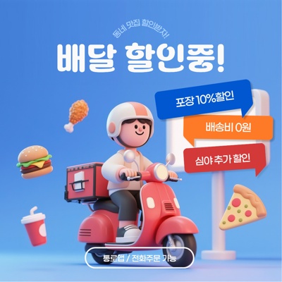 콘텐츠