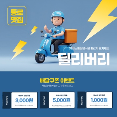 콘텐츠