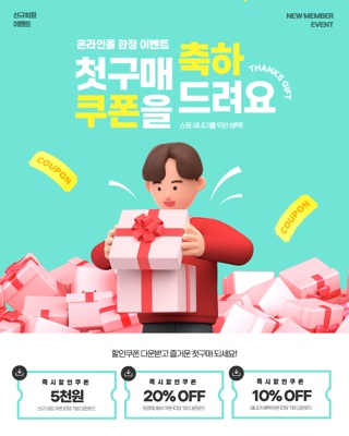 콘텐츠