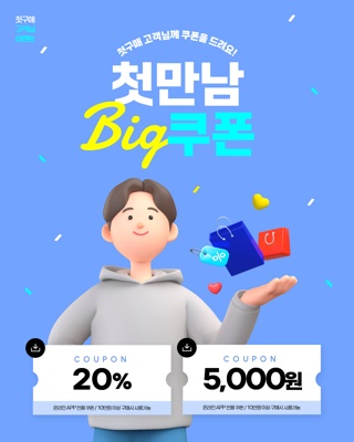 콘텐츠