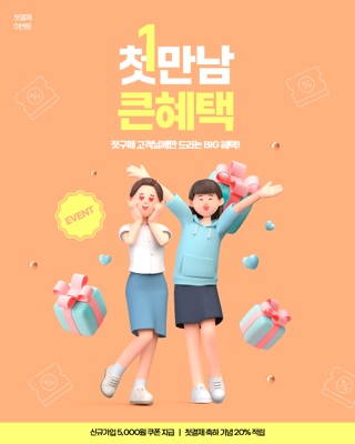 콘텐츠
