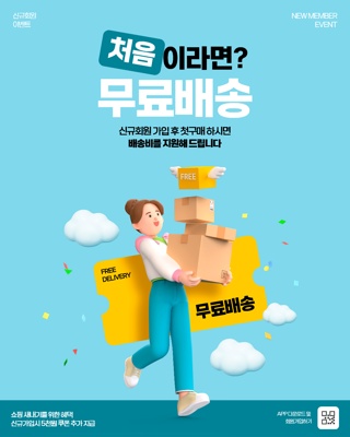 콘텐츠