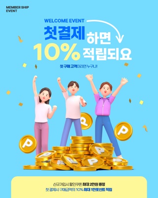 콘텐츠