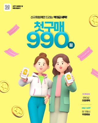 콘텐츠