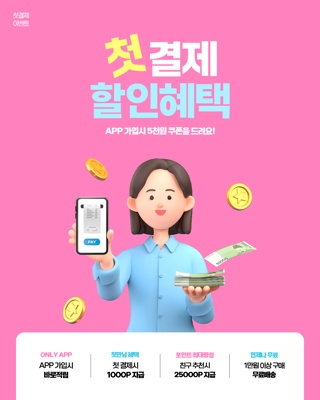 콘텐츠