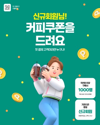 콘텐츠