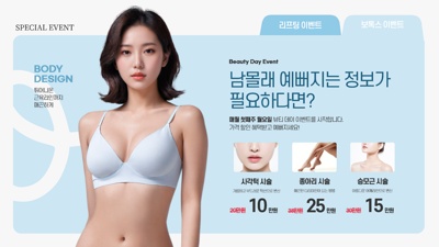 콘텐츠
