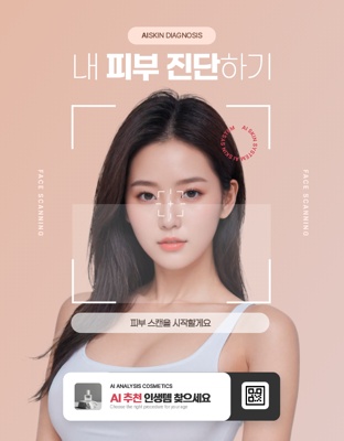 콘텐츠