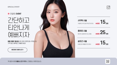 콘텐츠
