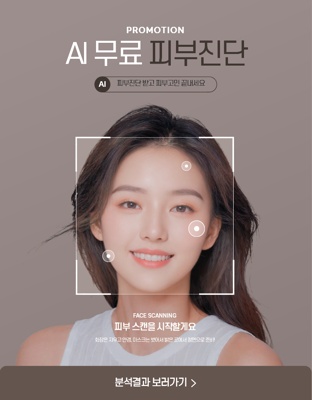 콘텐츠